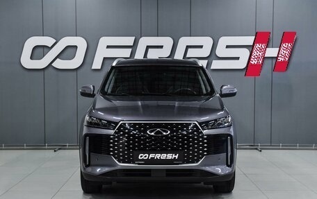 Chery Tiggo 4 I рестайлинг, 2024 год, 1 999 000 рублей, 4 фотография