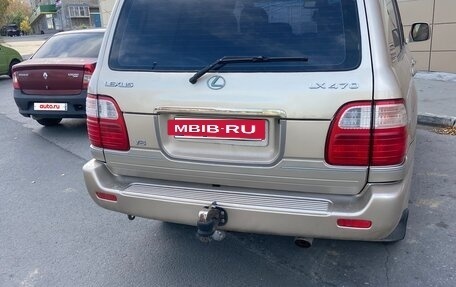 Lexus LX II, 2001 год, 1 500 000 рублей, 8 фотография