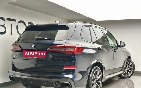BMW X5, 2020 год, 7 950 000 рублей, 3 фотография
