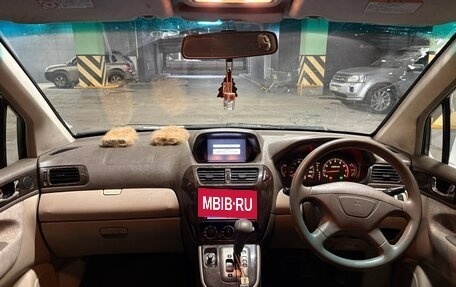 Mitsubishi Chariot III, 2000 год, 410 000 рублей, 10 фотография