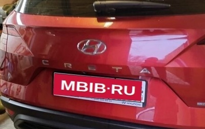 Hyundai Creta, 2022 год, 2 400 000 рублей, 1 фотография