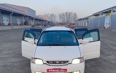 Honda Odyssey II, 1999 год, 470 000 рублей, 1 фотография