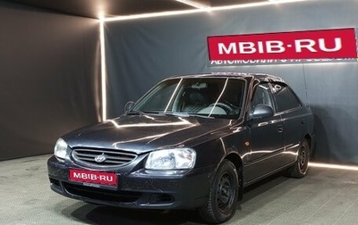 Hyundai Accent II, 2008 год, 340 000 рублей, 1 фотография