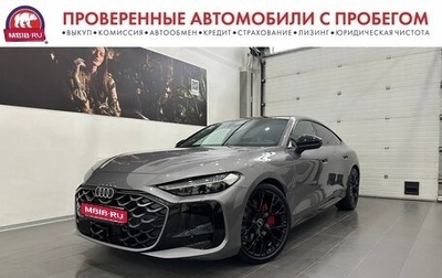 Audi A5, 2025 год, 6 195 000 рублей, 1 фотография