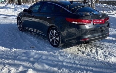 KIA Optima IV, 2017 год, 1 500 000 рублей, 1 фотография