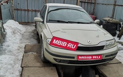 Renault Laguna II, 2002 год, 280 000 рублей, 1 фотография