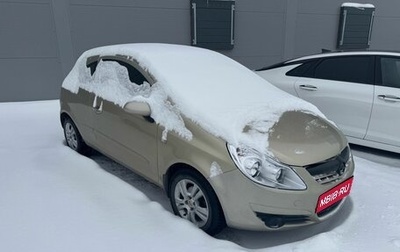 Opel Corsa D, 2007 год, 239 000 рублей, 1 фотография