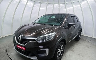 Renault Kaptur I рестайлинг, 2018 год, 1 150 000 рублей, 1 фотография