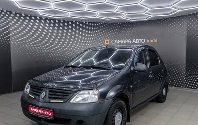 Renault Logan I, 2008 год, 221 000 рублей, 1 фотография
