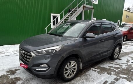 Hyundai Tucson III, 2017 год, 1 500 000 рублей, 2 фотография