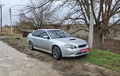 Subaru Legacy IV, 2004 год, 700 000 рублей, 1 фотография