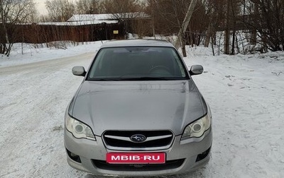 Subaru Legacy IV, 2007 год, 880 000 рублей, 1 фотография