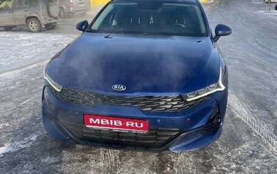 KIA K5, 2021 год, 2 550 000 рублей, 1 фотография