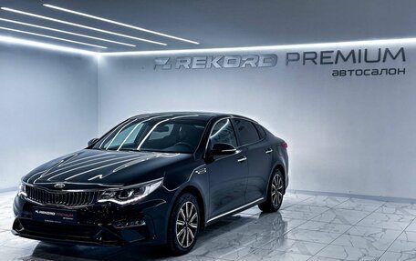 KIA Optima IV, 2019 год, 2 200 000 рублей, 5 фотография