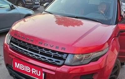 Land Rover Range Rover Evoque I, 2015 год, 2 100 000 рублей, 1 фотография