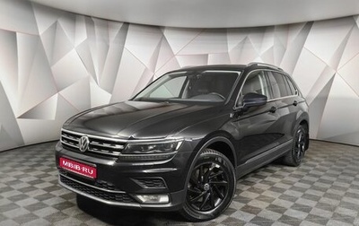 Volkswagen Tiguan II, 2017 год, 2 797 000 рублей, 1 фотография