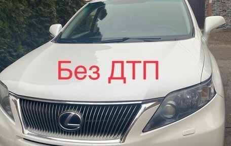 Lexus RX III, 2011 год, 1 790 000 рублей, 1 фотография