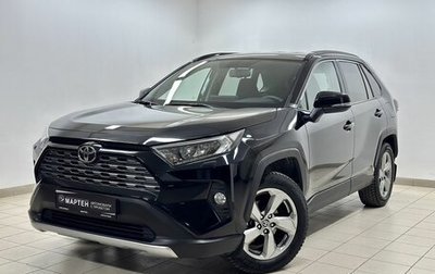 Toyota RAV4, 2021 год, 3 397 000 рублей, 1 фотография