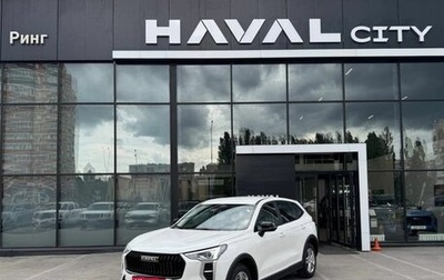 Haval Jolion, 2026 год, 2 049 000 рублей, 1 фотография