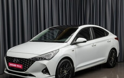 Hyundai Solaris II рестайлинг, 2020 год, 1 699 000 рублей, 1 фотография