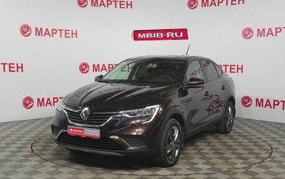 Renault Arkana I, 2020 год, 1 756 000 рублей, 1 фотография