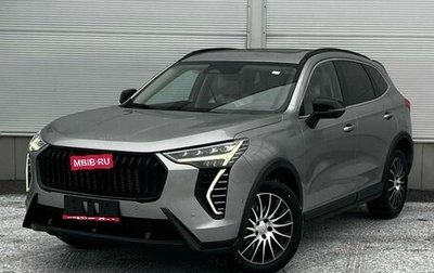 Haval Jolion, 2026 год, 2 649 000 рублей, 1 фотография