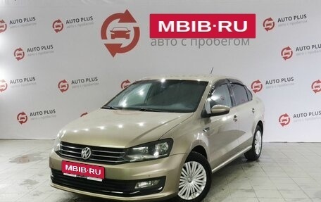 Volkswagen Polo VI (EU Market), 2017 год, 1 029 000 рублей, 1 фотография