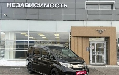 Honda Stepwgn IV, 2017 год, 2 150 000 рублей, 1 фотография