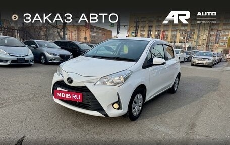 Toyota Vitz, 2019 год, 1 089 000 рублей, 4 фотография