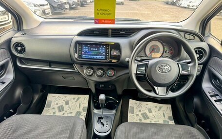 Toyota Vitz, 2019 год, 1 089 000 рублей, 11 фотография