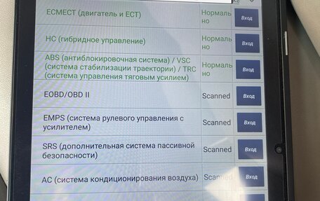 Lexus RX III, 2011 год, 1 790 000 рублей, 17 фотография