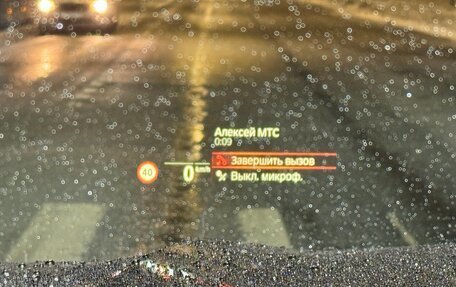 BMW X5, 2020 год, 7 800 000 рублей, 15 фотография