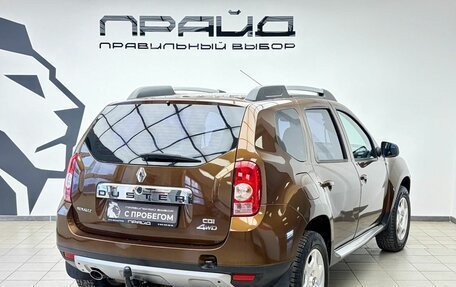Renault Duster I рестайлинг, 2012 год, 1 049 900 рублей, 4 фотография