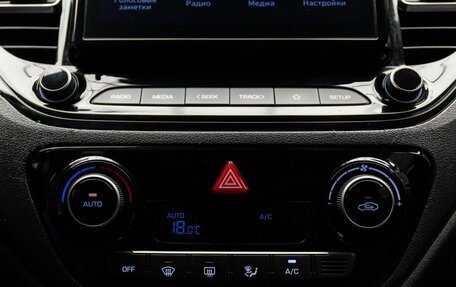 Hyundai Solaris II рестайлинг, 2020 год, 1 699 000 рублей, 17 фотография