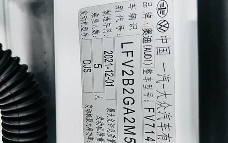 Audi Q2 I, 2022 год, 2 120 000 рублей, 21 фотография