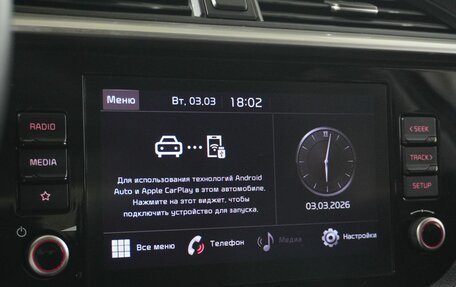 KIA Rio IV, 2020 год, 1 839 000 рублей, 12 фотография