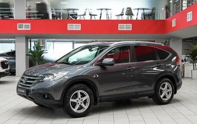 Honda CR-V IV, 2013 год, 1 850 000 рублей, 1 фотография