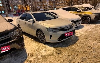 Toyota Camry, 2017 год, 2 050 000 рублей, 1 фотография