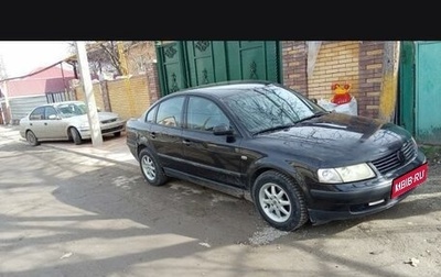 Volkswagen Passat B5+ рестайлинг, 1999 год, 340 000 рублей, 1 фотография