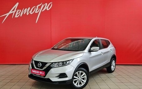 Nissan Qashqai, 2021 год, 1 735 000 рублей, 1 фотография
