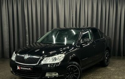 Skoda Octavia, 2012 год, 749 888 рублей, 1 фотография