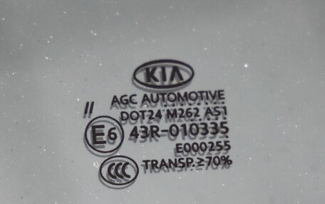 KIA Sportage IV рестайлинг, 2018 год, 2 298 000 рублей, 11 фотография