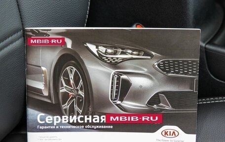 KIA Sportage IV рестайлинг, 2018 год, 2 298 000 рублей, 36 фотография