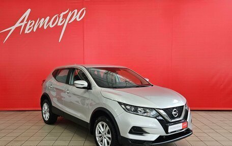 Nissan Qashqai, 2021 год, 1 735 000 рублей, 7 фотография