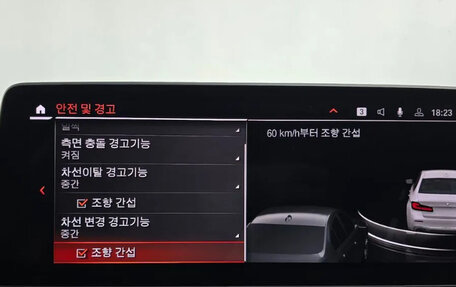 BMW 5 серия, 2023 год, 4 754 202 рублей, 10 фотография