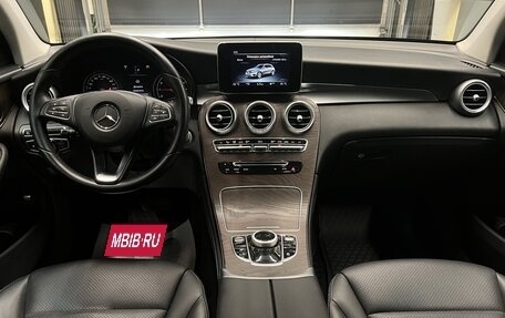 Mercedes-Benz GLC, 2015 год, 2 870 000 рублей, 22 фотография