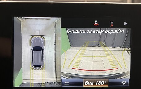 Mercedes-Benz GLC, 2015 год, 2 870 000 рублей, 28 фотография