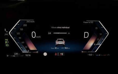 BMW X3, 2025 год, 7 850 000 рублей, 15 фотография