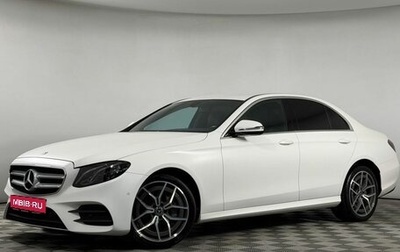 Mercedes-Benz E-Класс, 2020 год, 3 549 000 рублей, 1 фотография