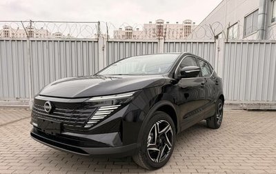 Nissan Qashqai, 2025 год, 3 290 000 рублей, 1 фотография